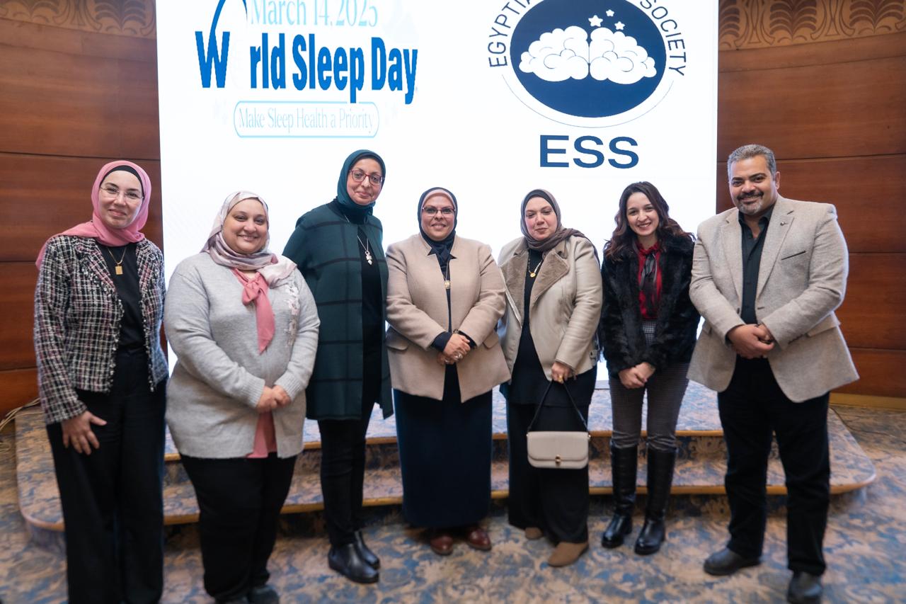 World Sleep Day 2025
